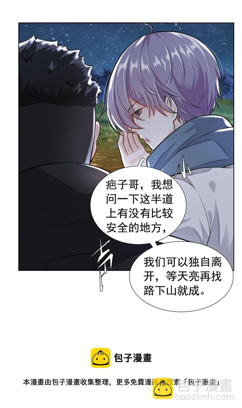 10 潜行夜叉