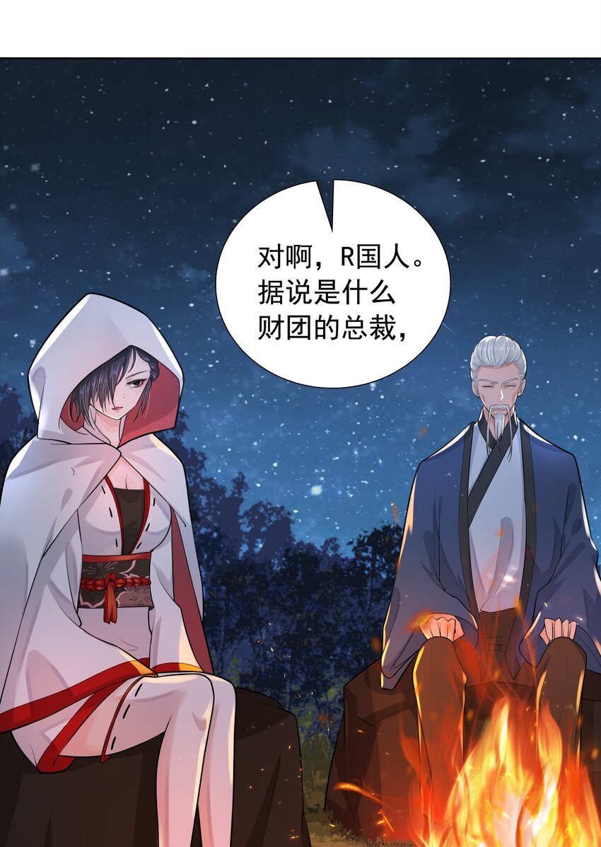 10 潜行夜叉