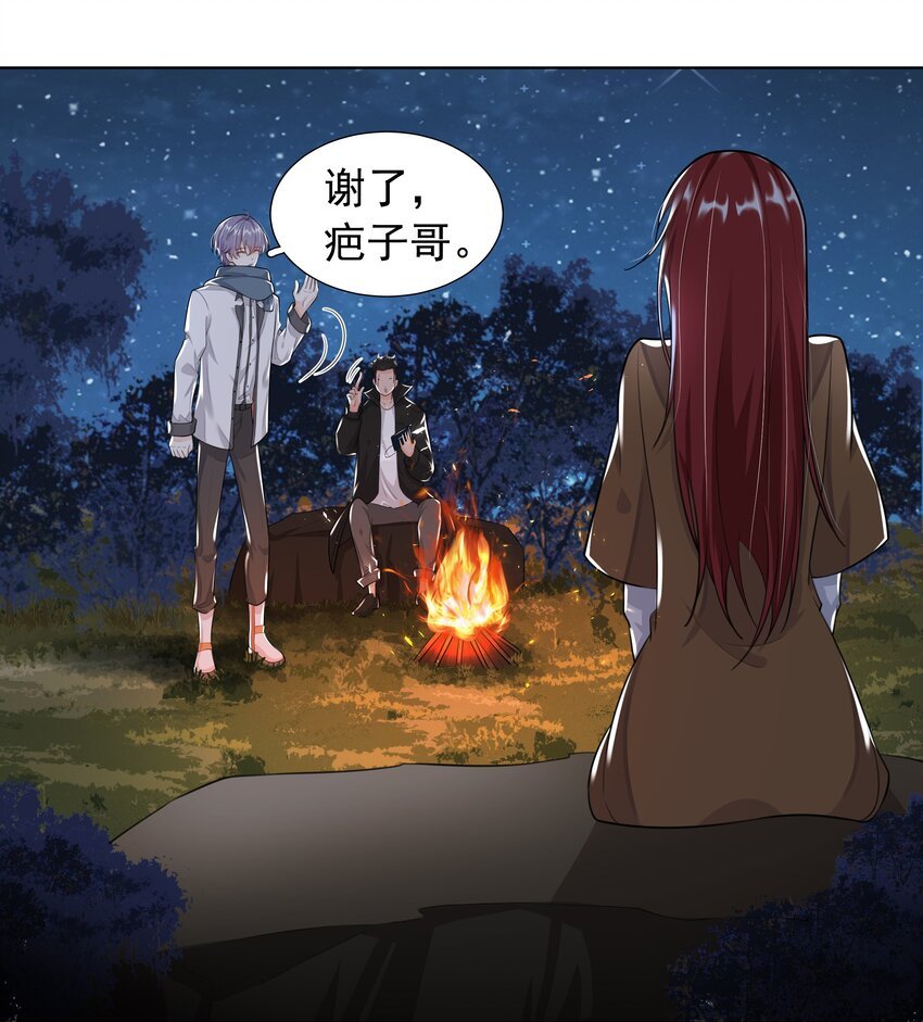 10 潜行夜叉