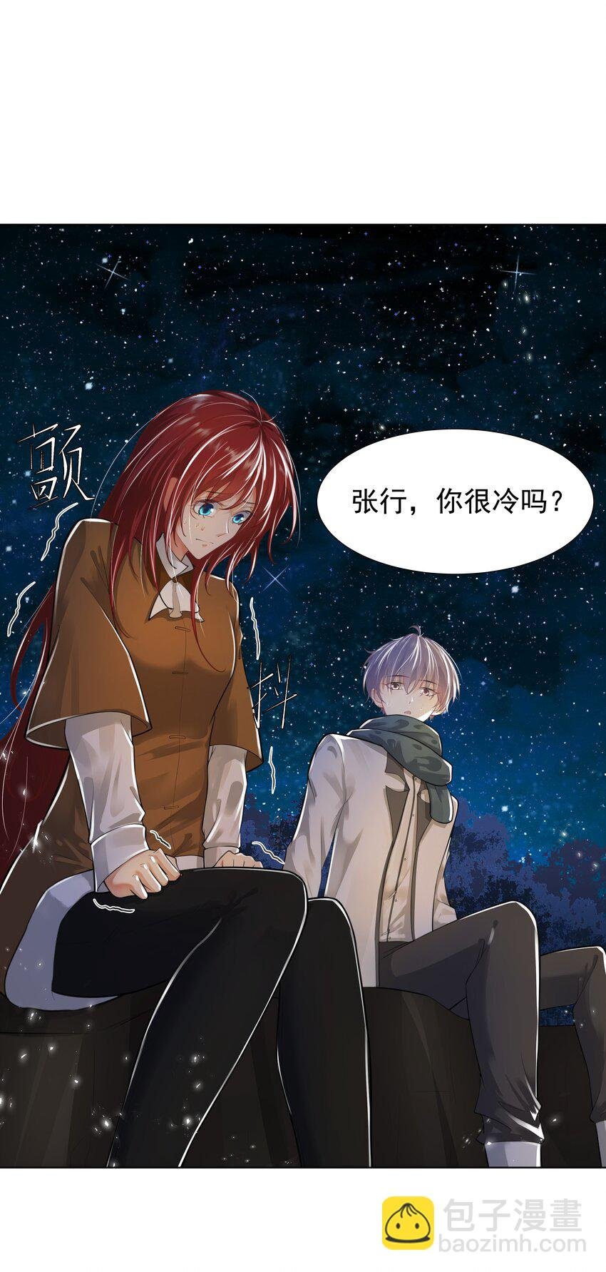 10 潜行夜叉