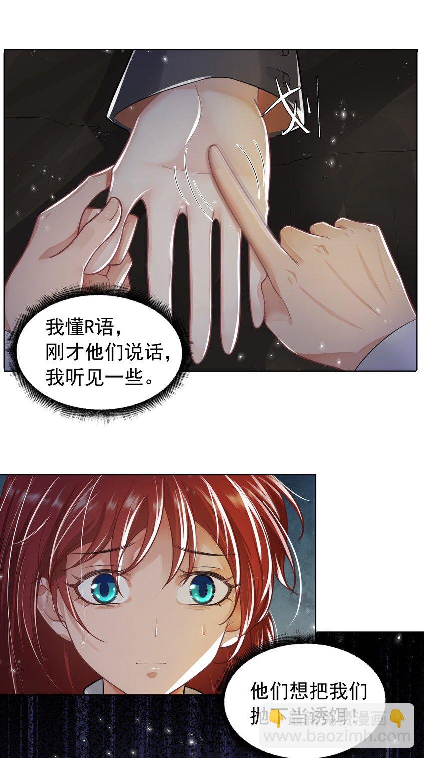 10 潜行夜叉