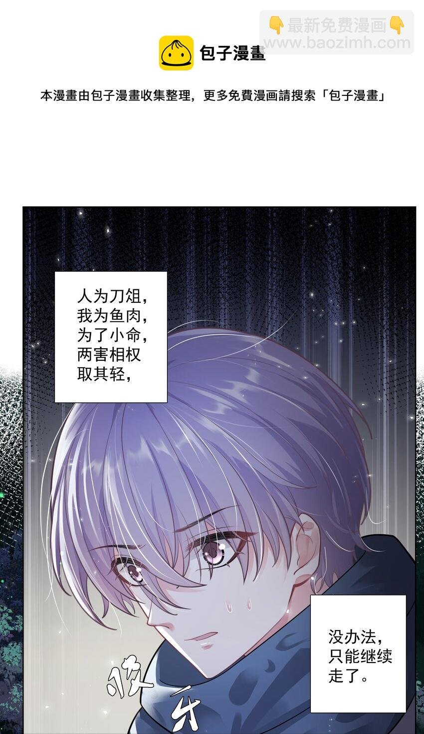 11 式神