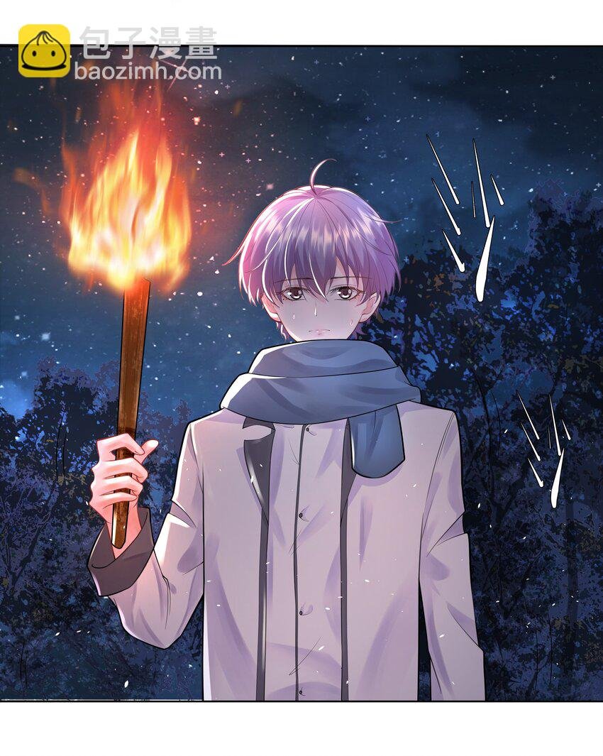 11 式神