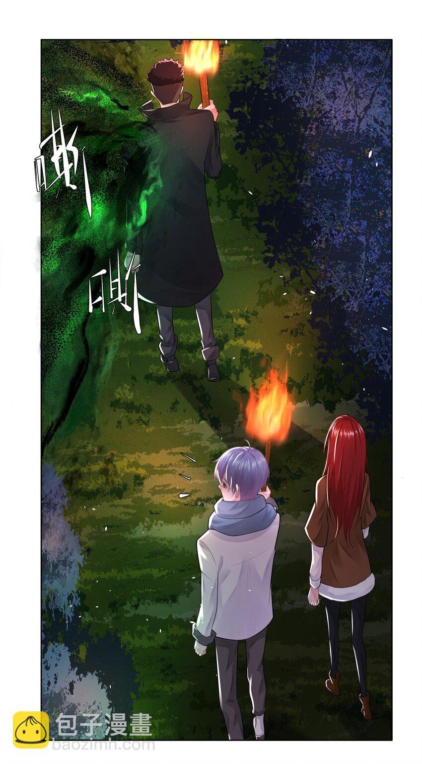 11 式神