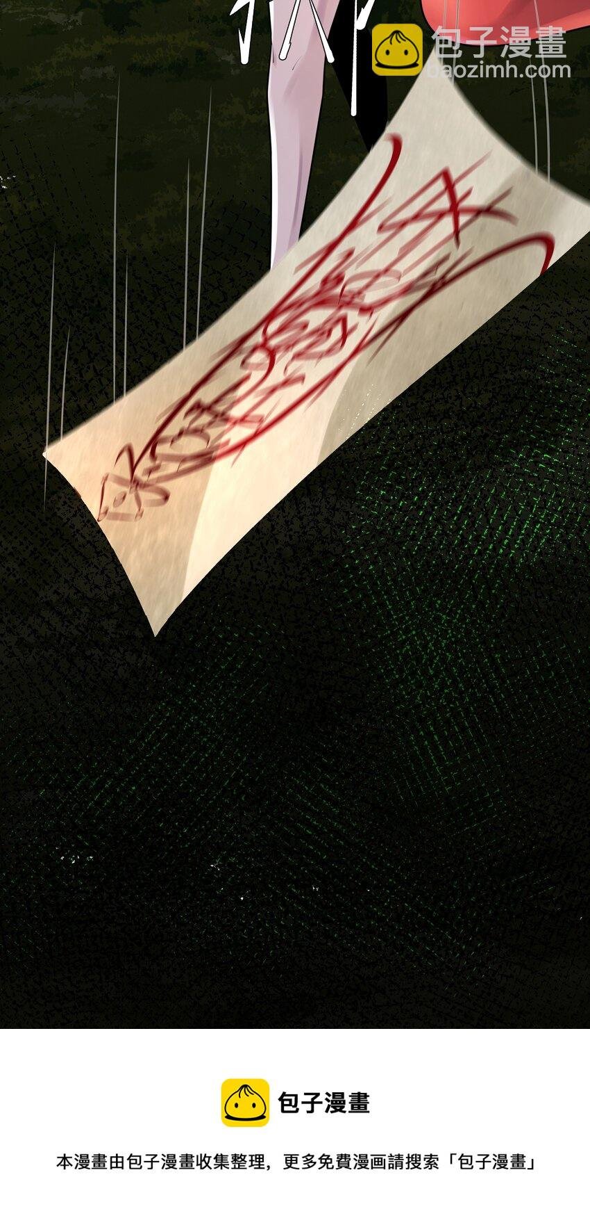 11 式神
