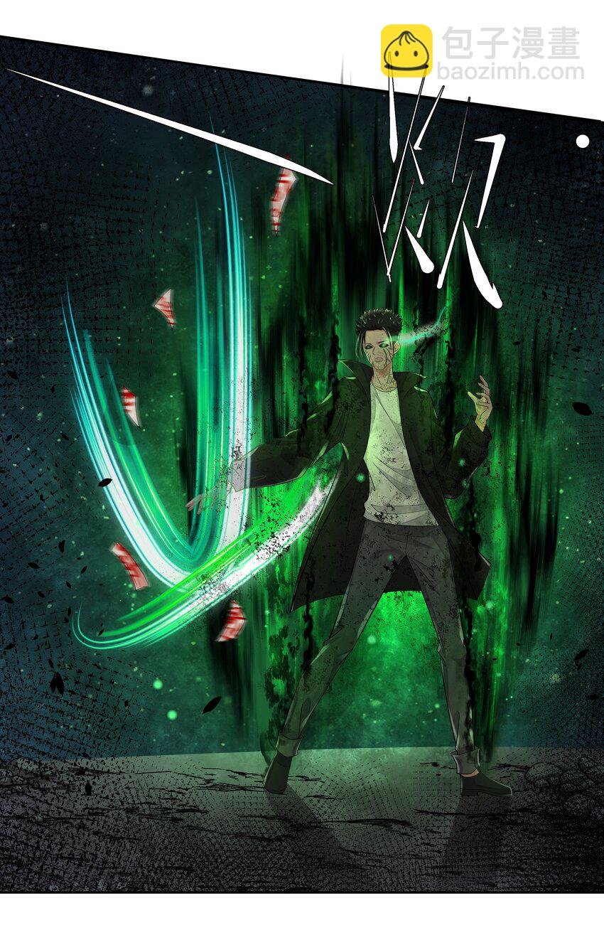 11 式神
