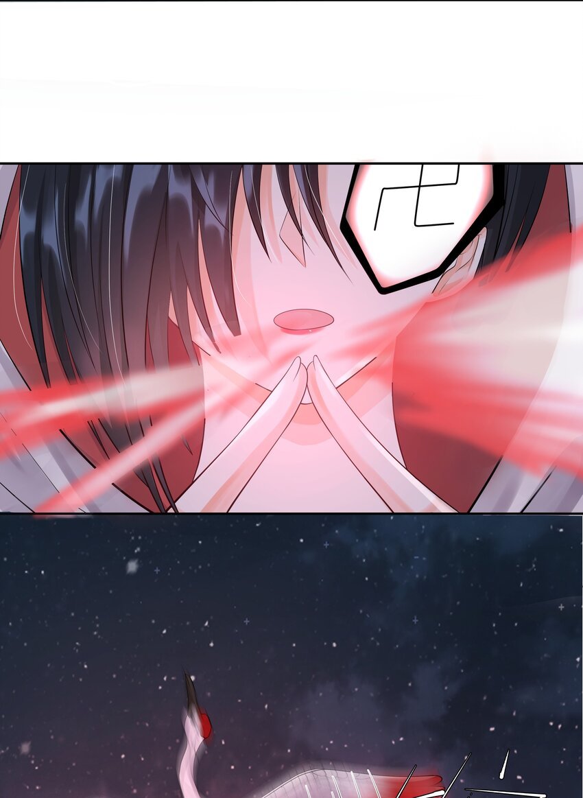 11 式神