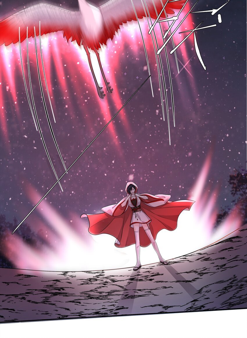 11 式神