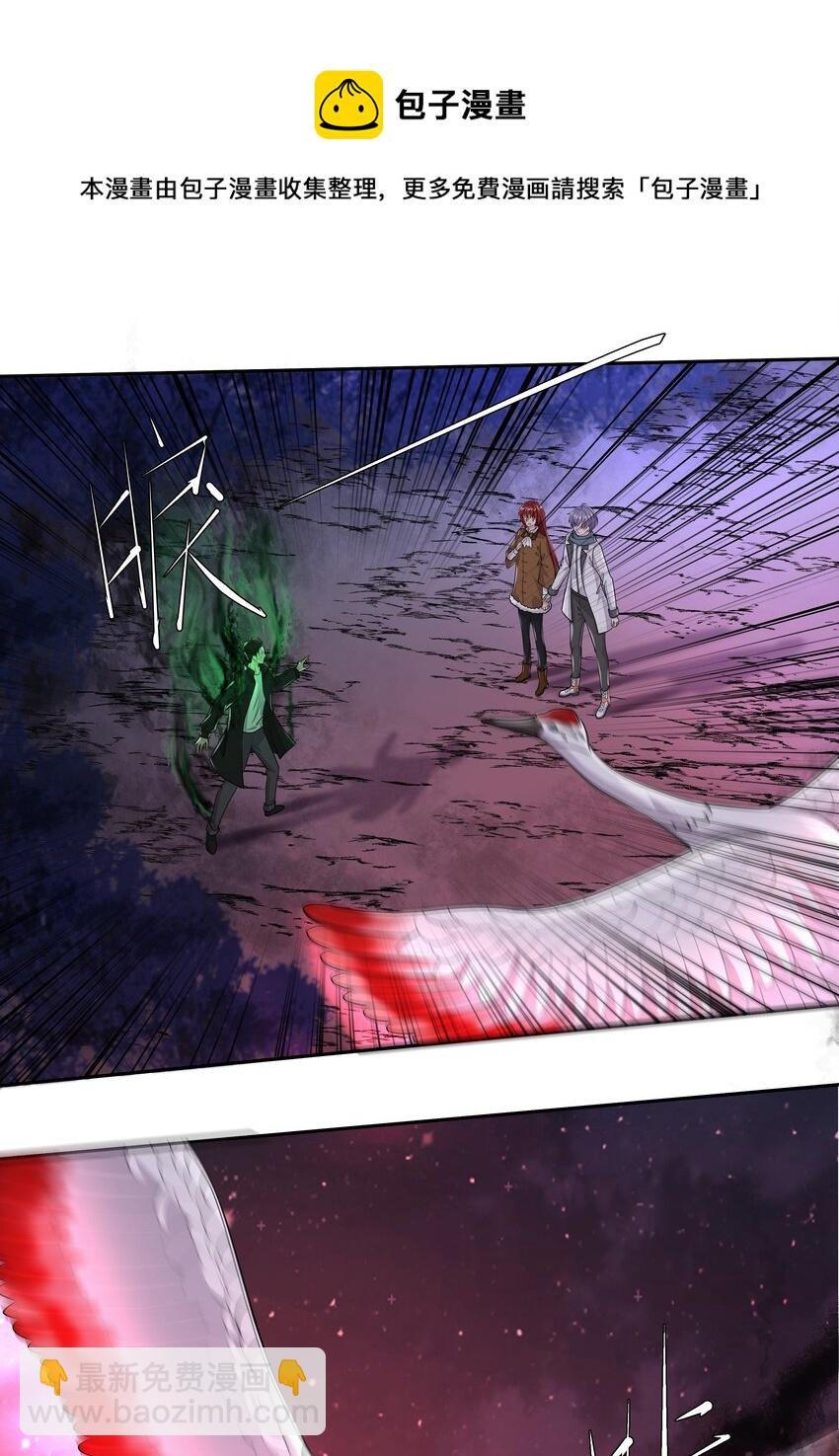11 式神