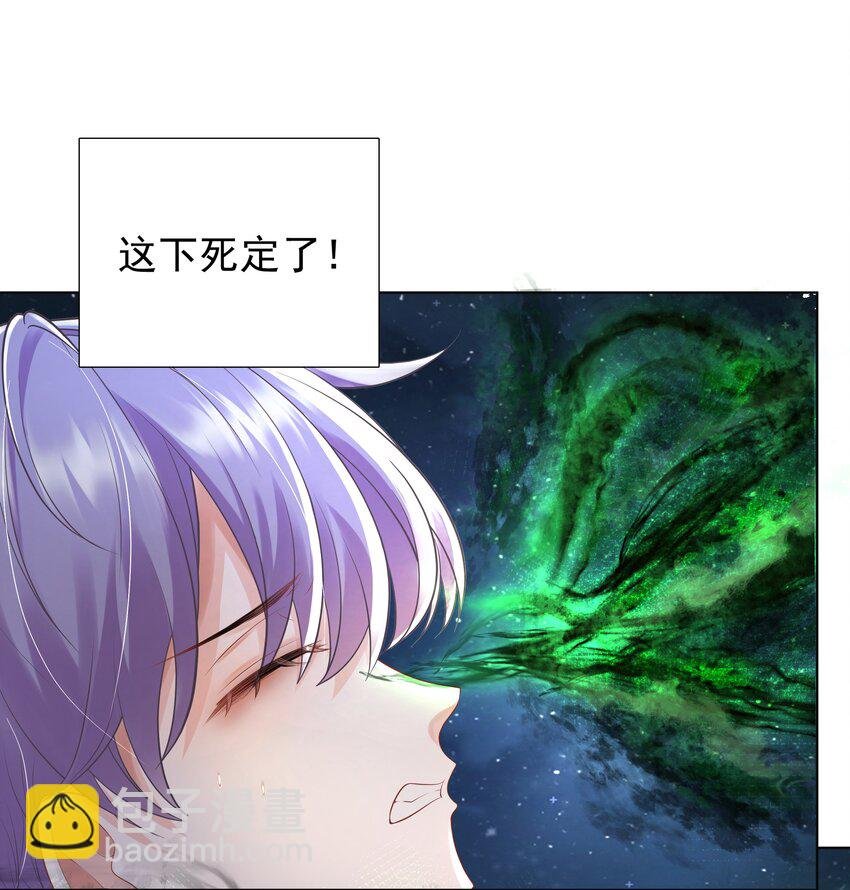 11 式神