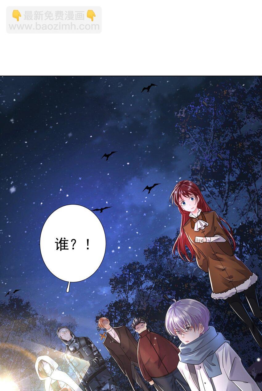 11 式神