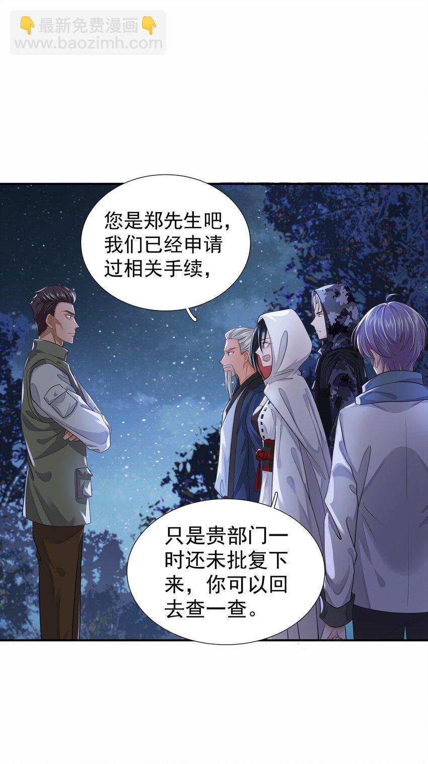 12 他来了
