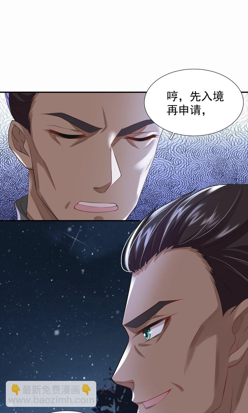 12 他来了