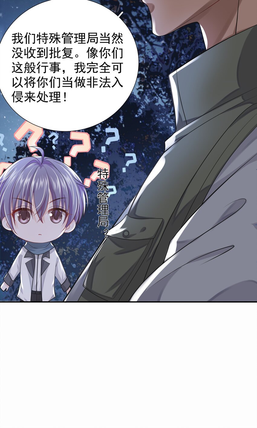 12 他来了