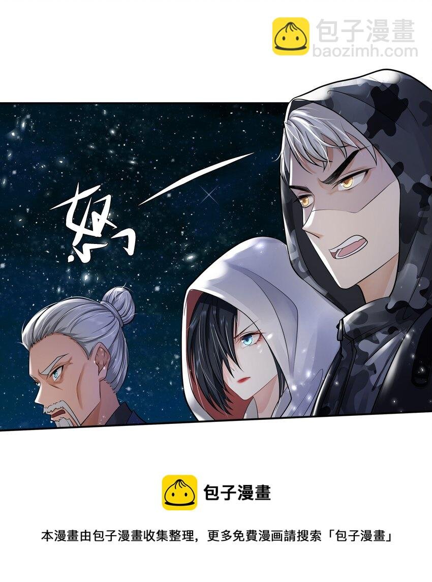 12 他来了