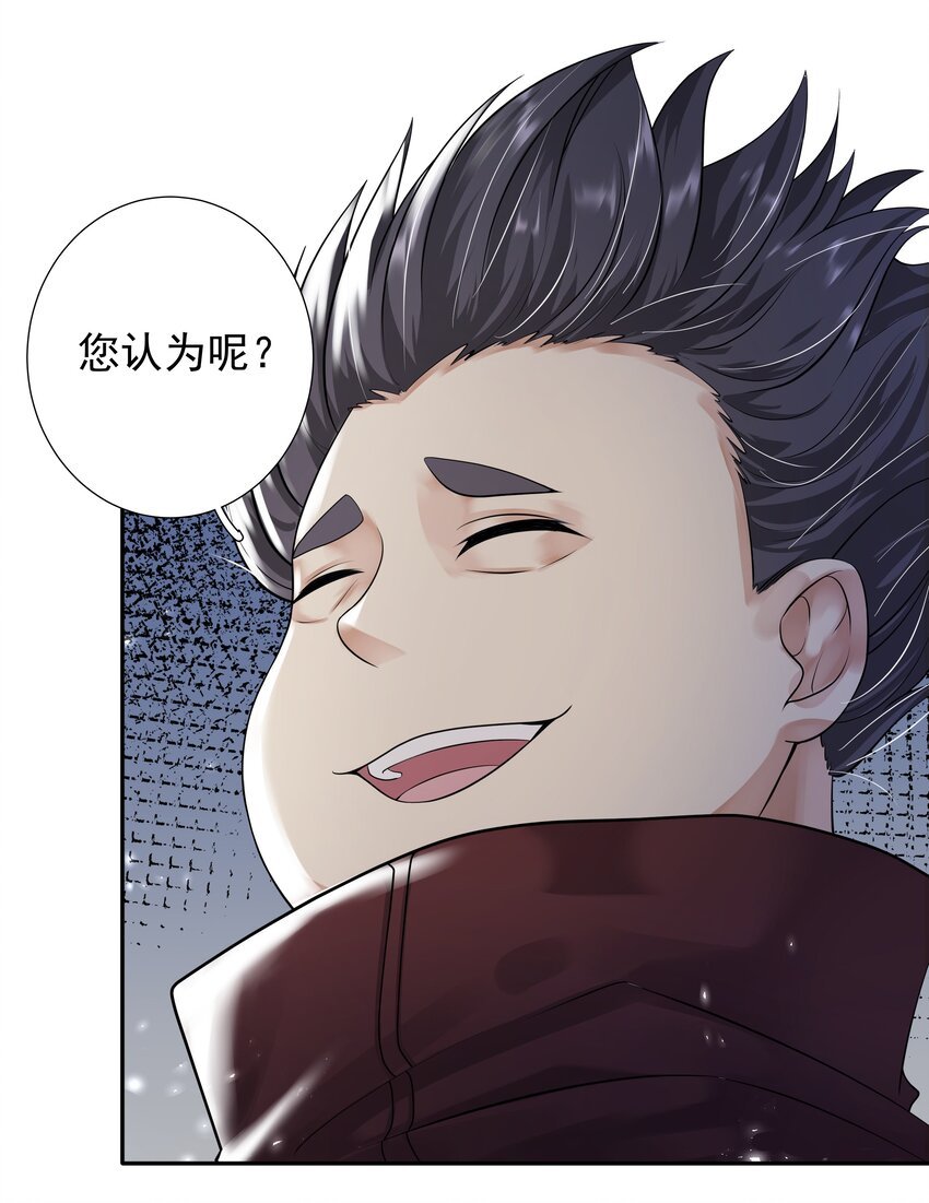 12 他来了