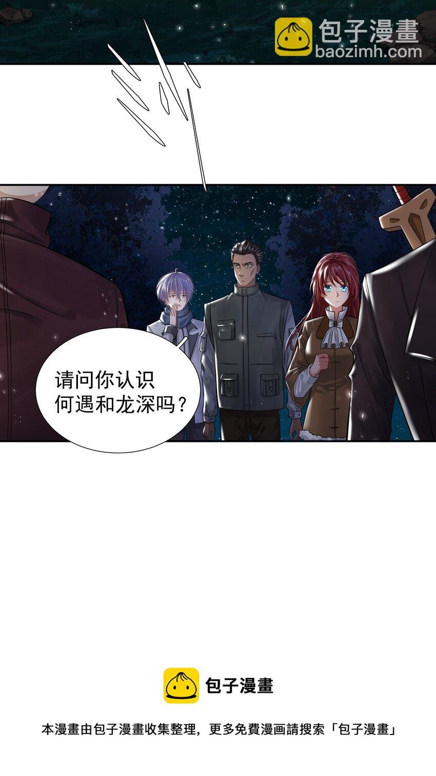 12 他来了