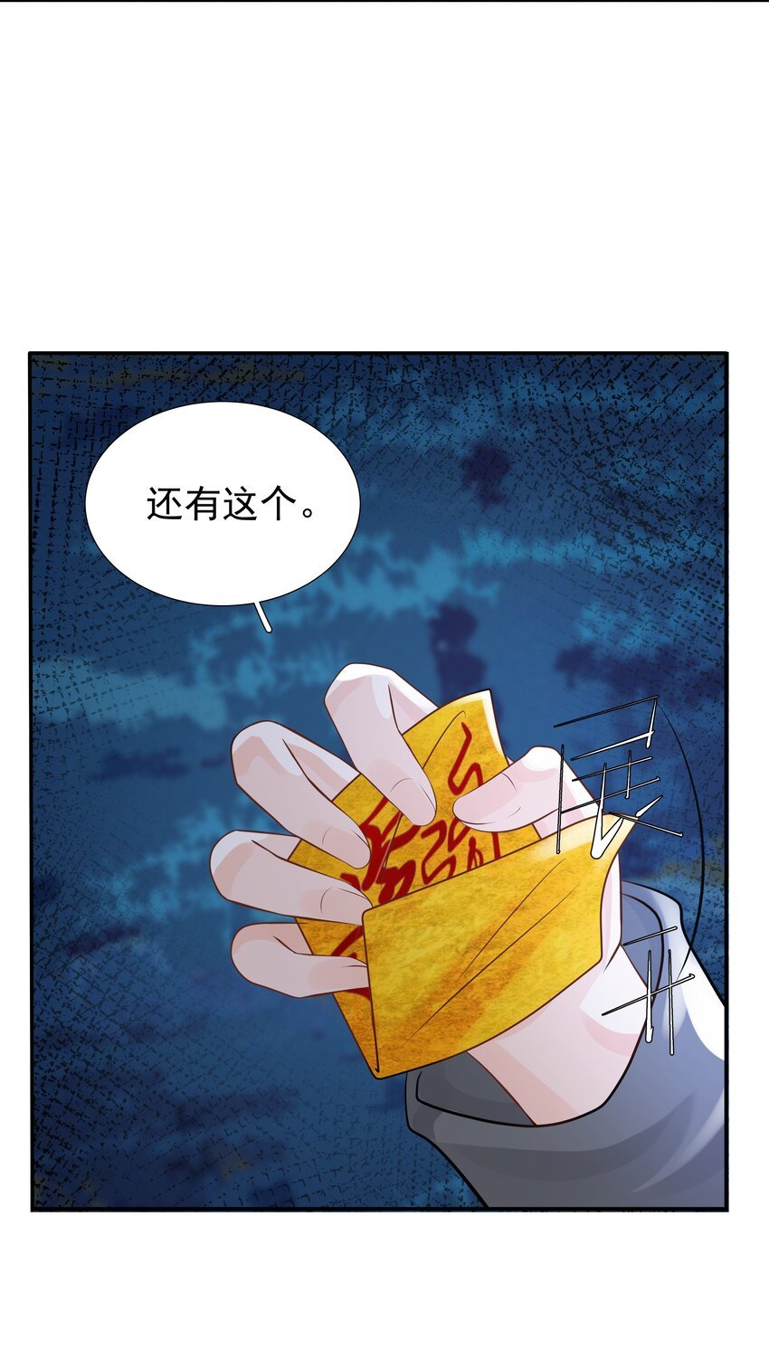 12 他来了