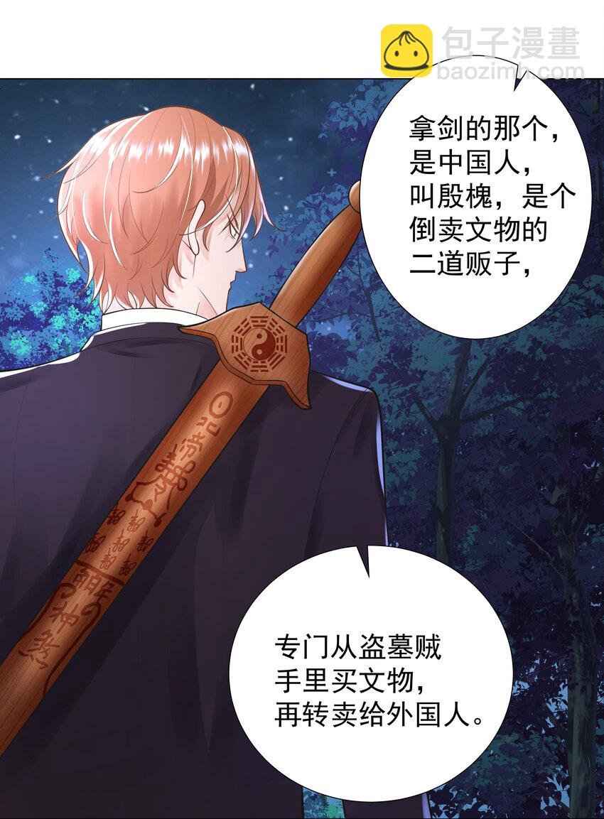 12 他来了