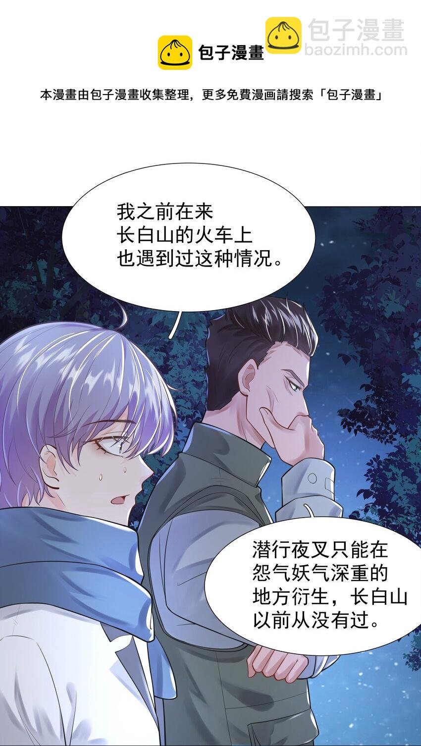 12 他来了