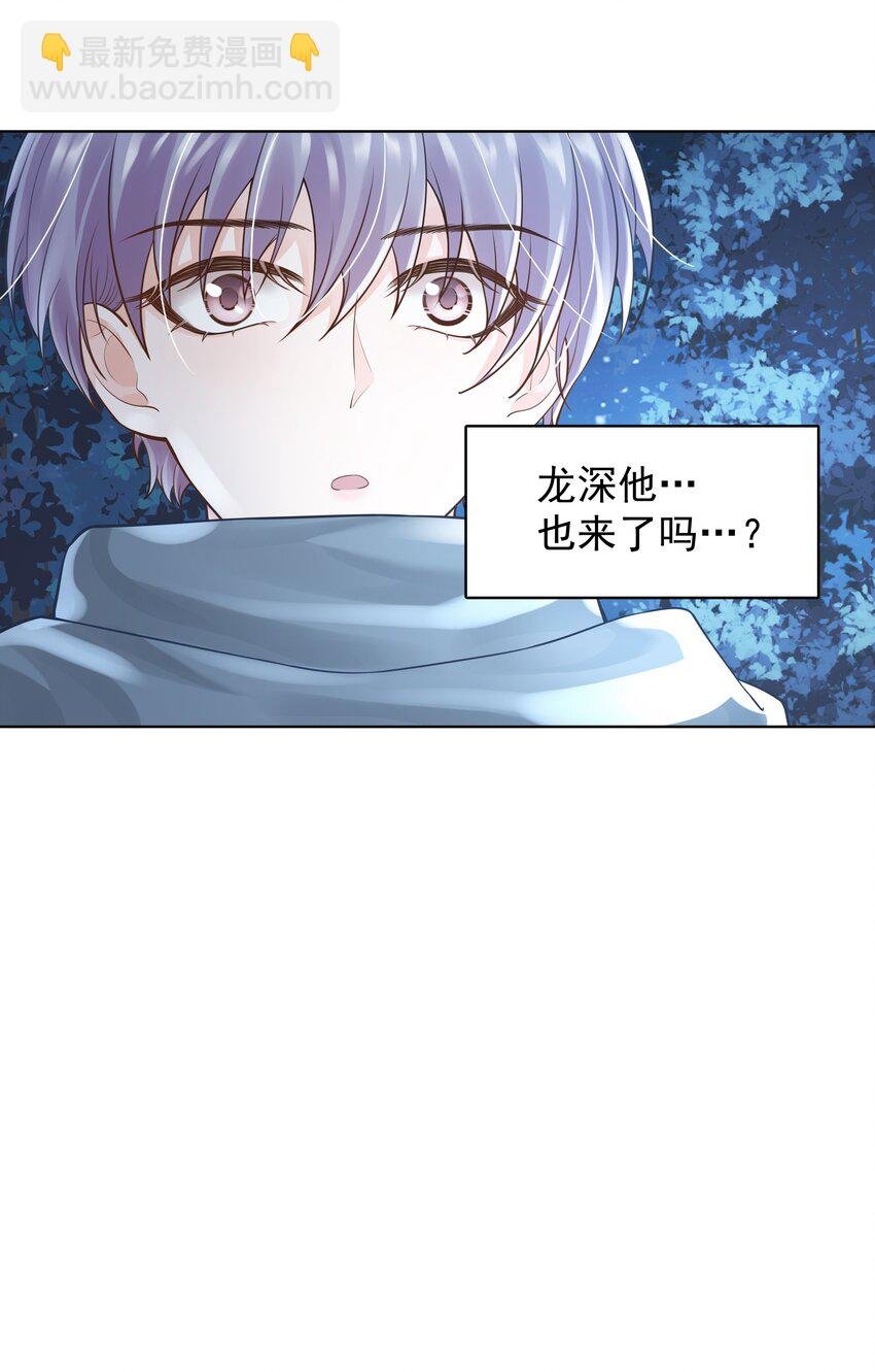 12 他来了