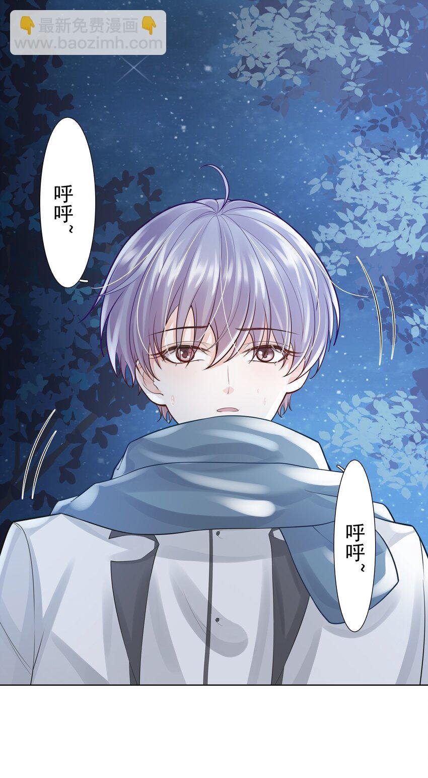 12 他来了