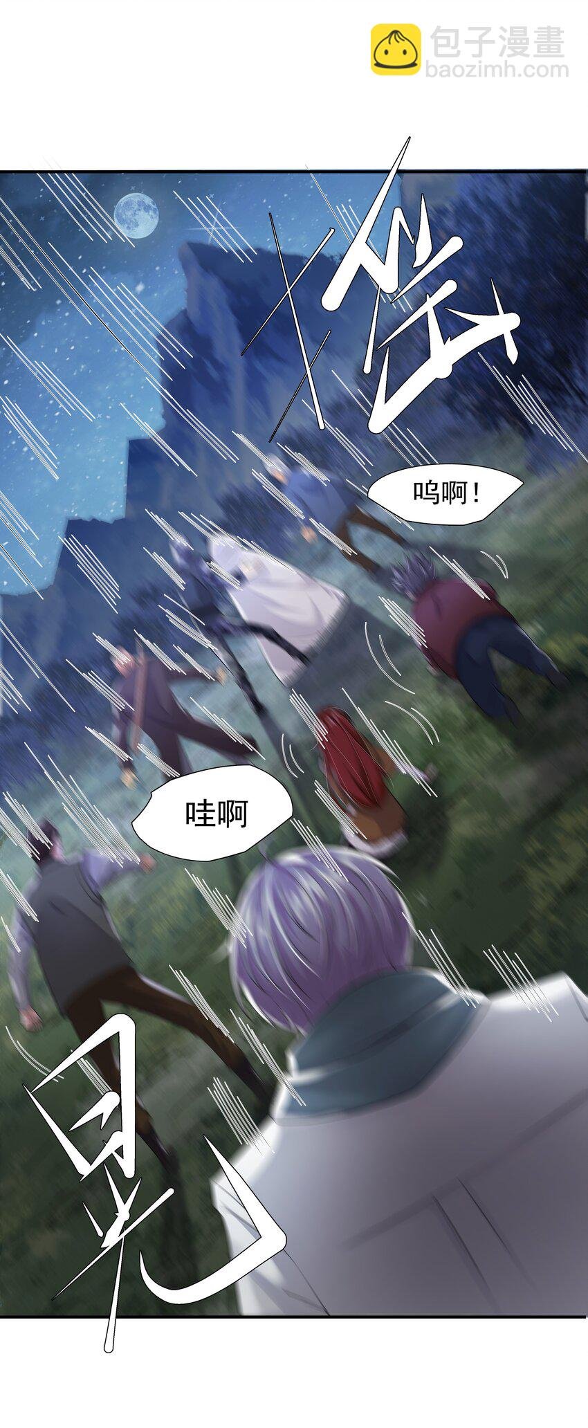 12 他来了