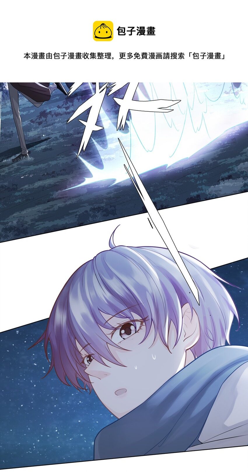 12 他来了