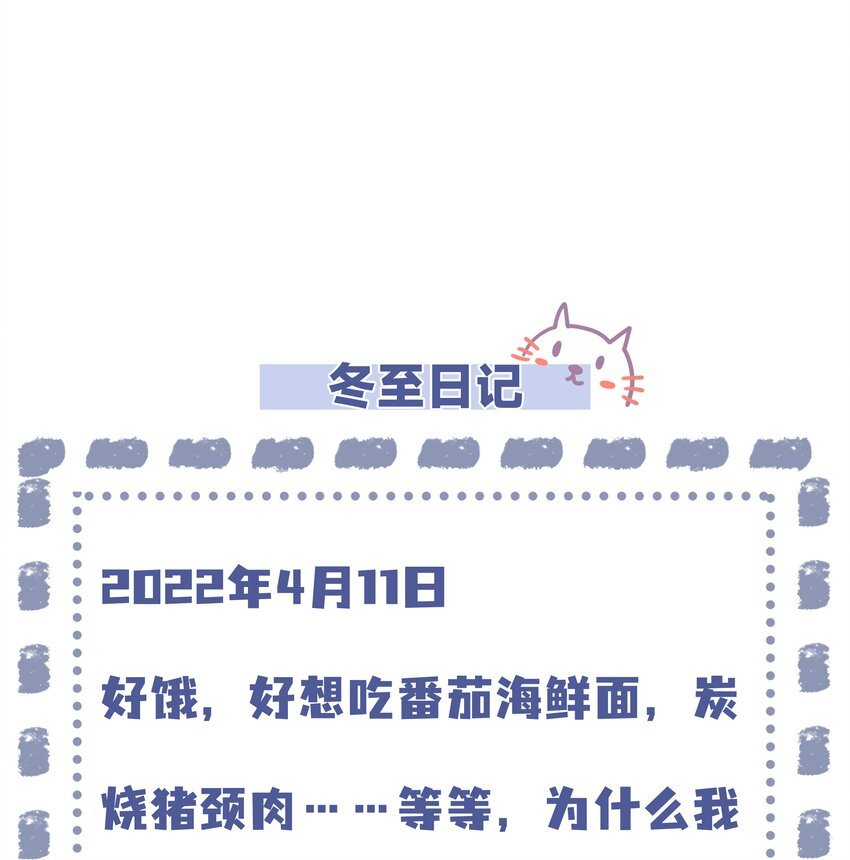 12 他来了