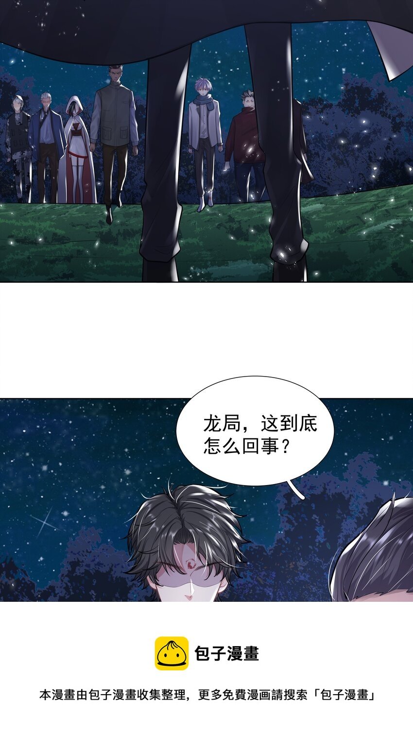 13 对战