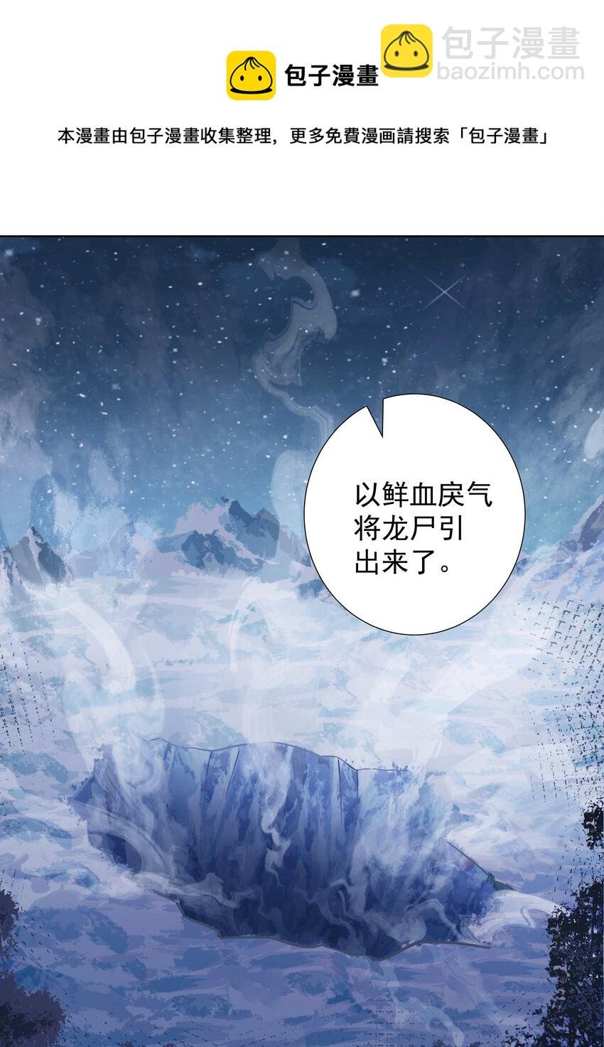 13 对战