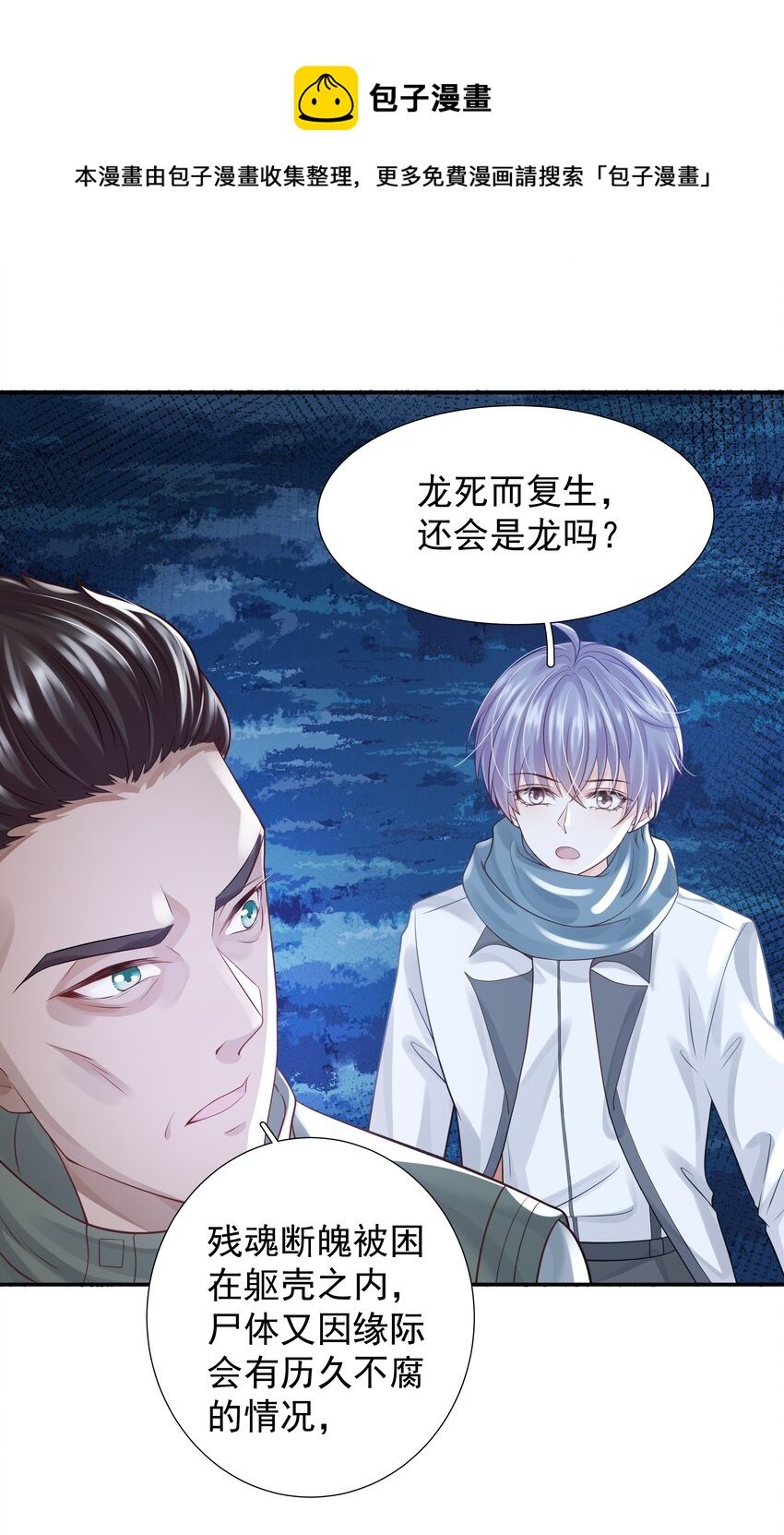 13 对战