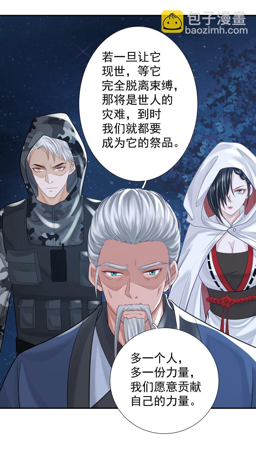 13 对战