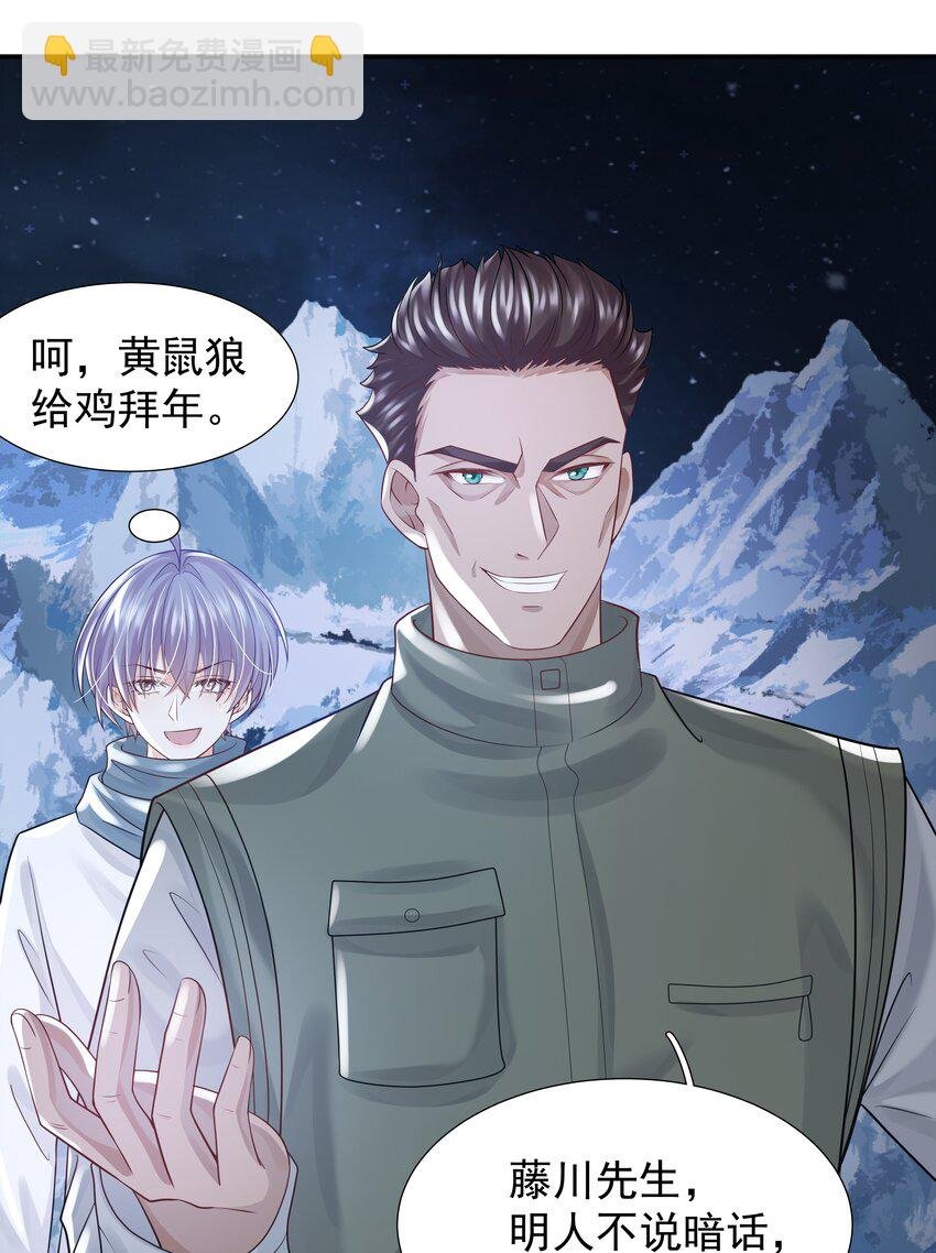 13 对战