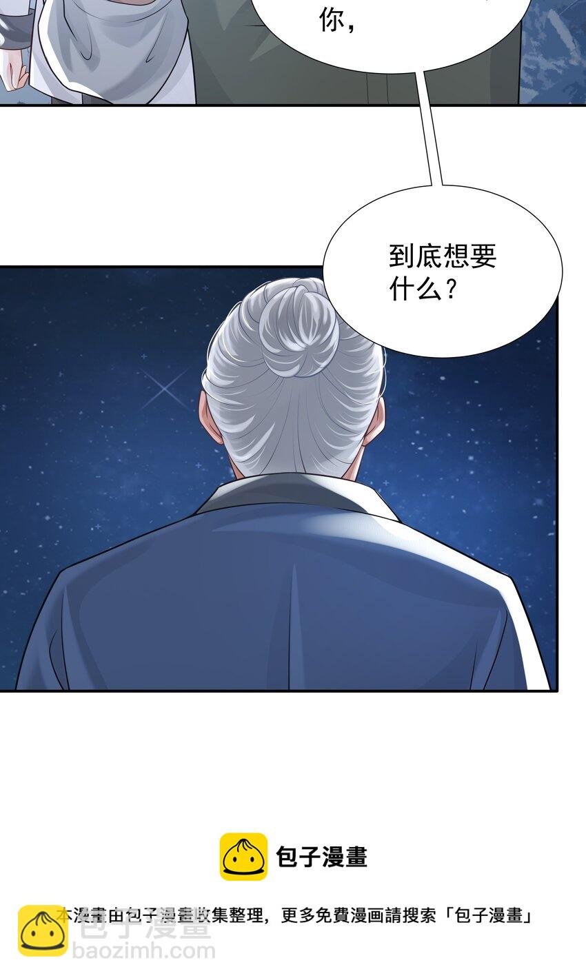 13 对战