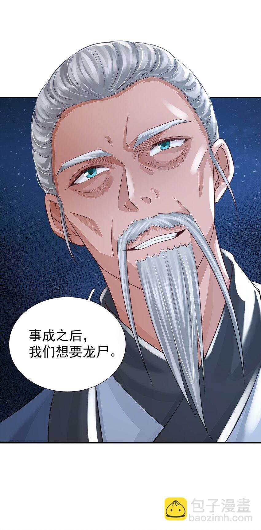 13 对战