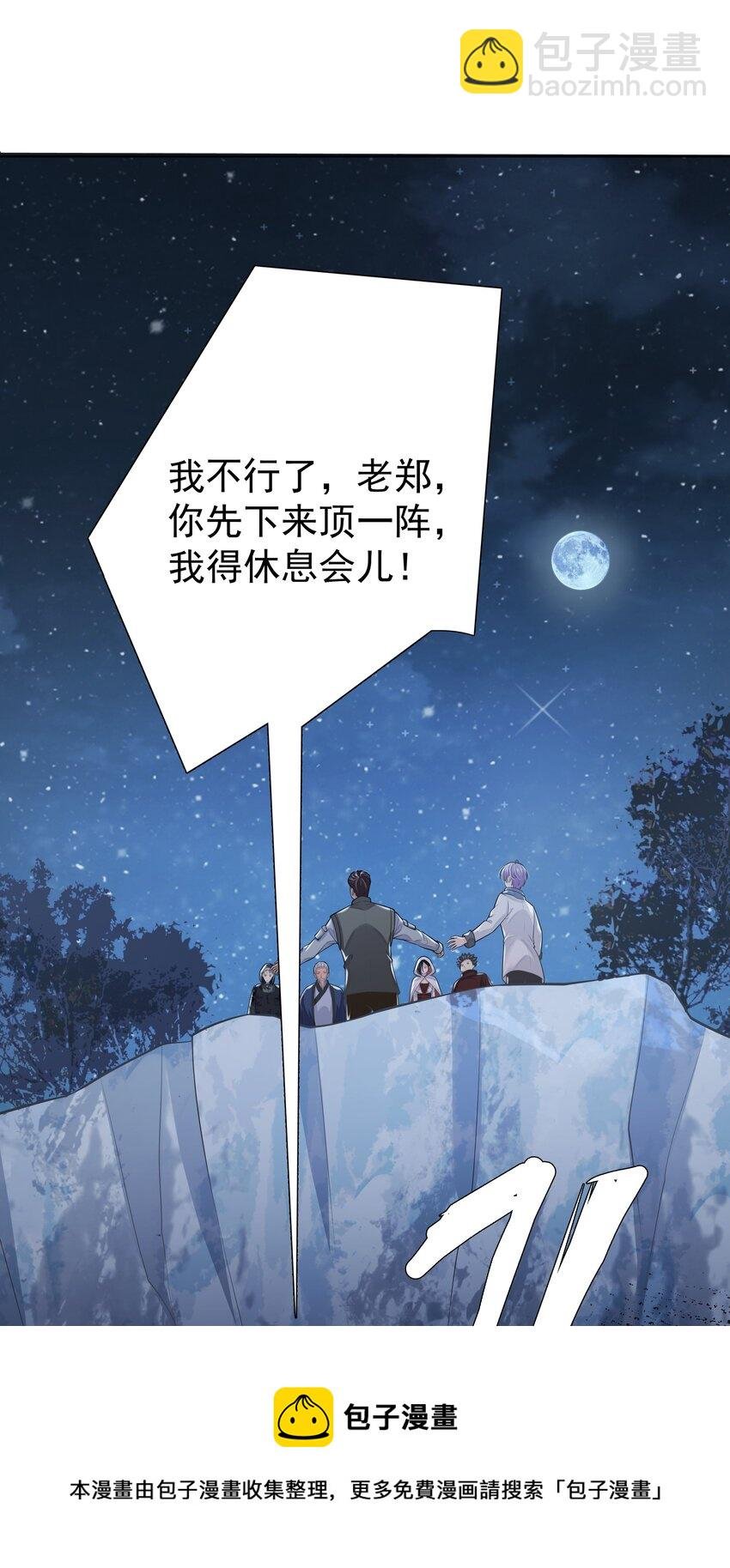 13 对战