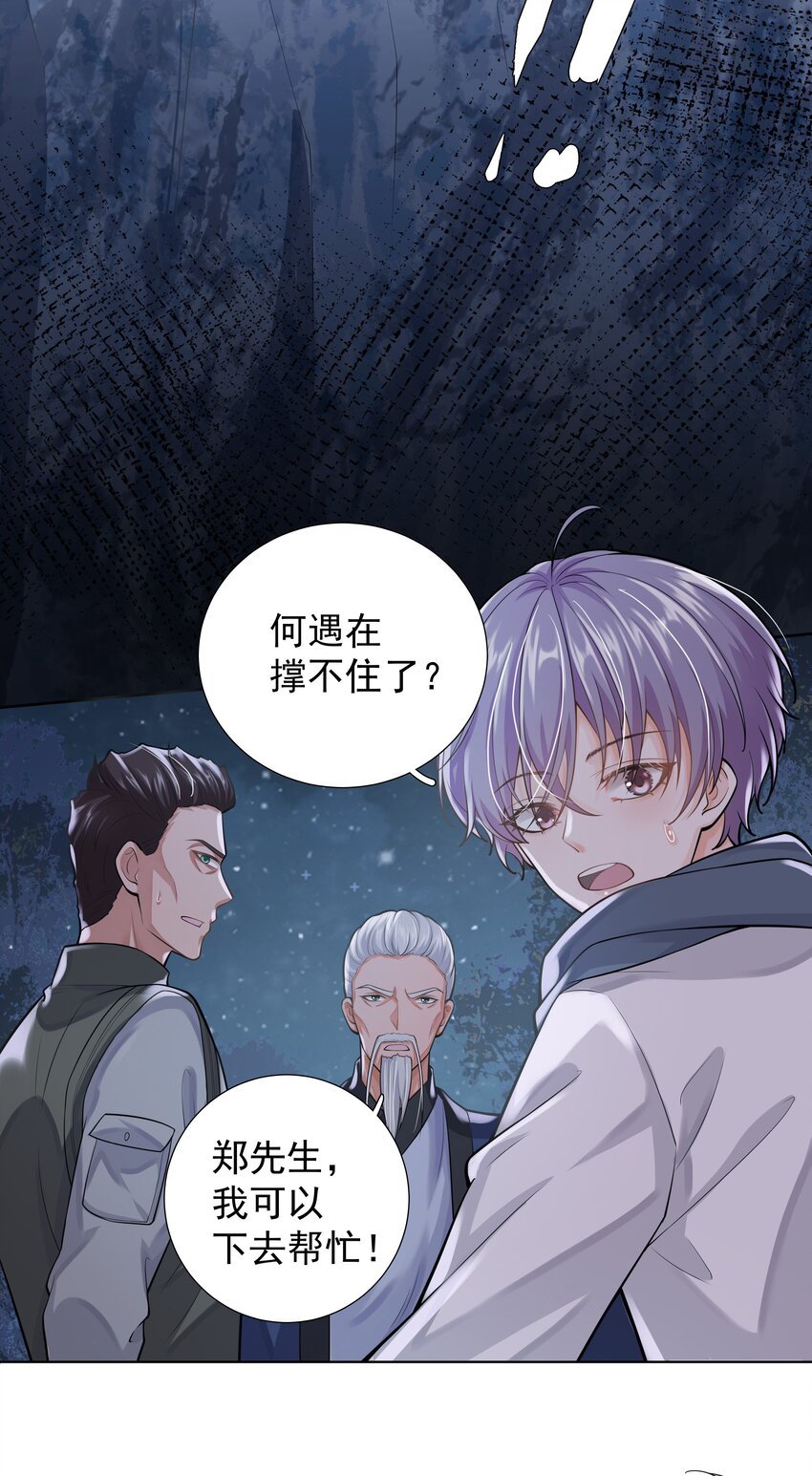 13 对战