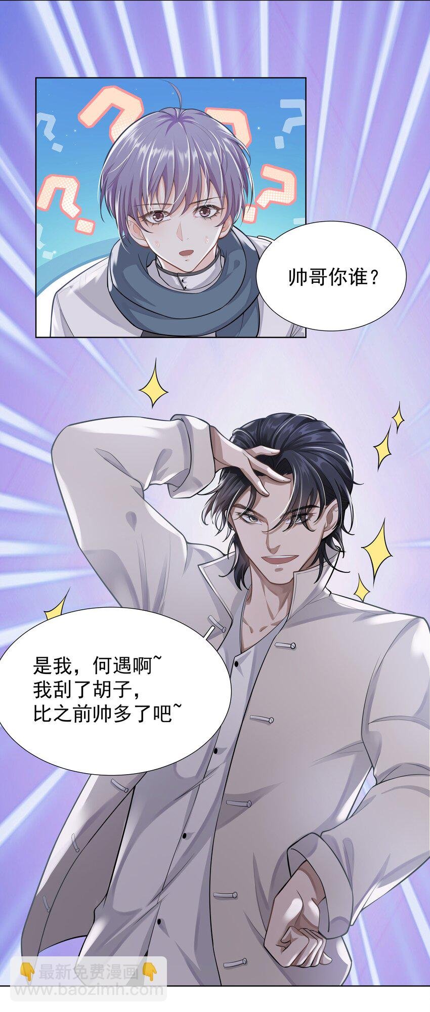 13 对战