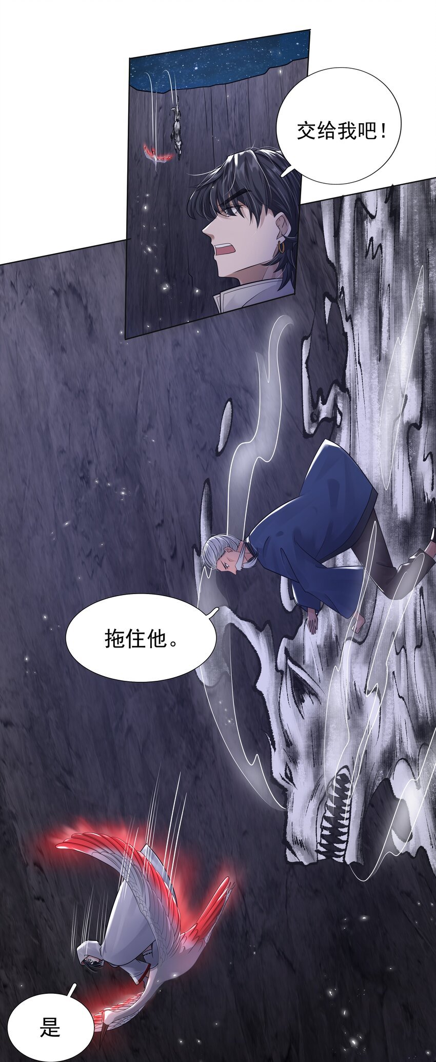 13 对战