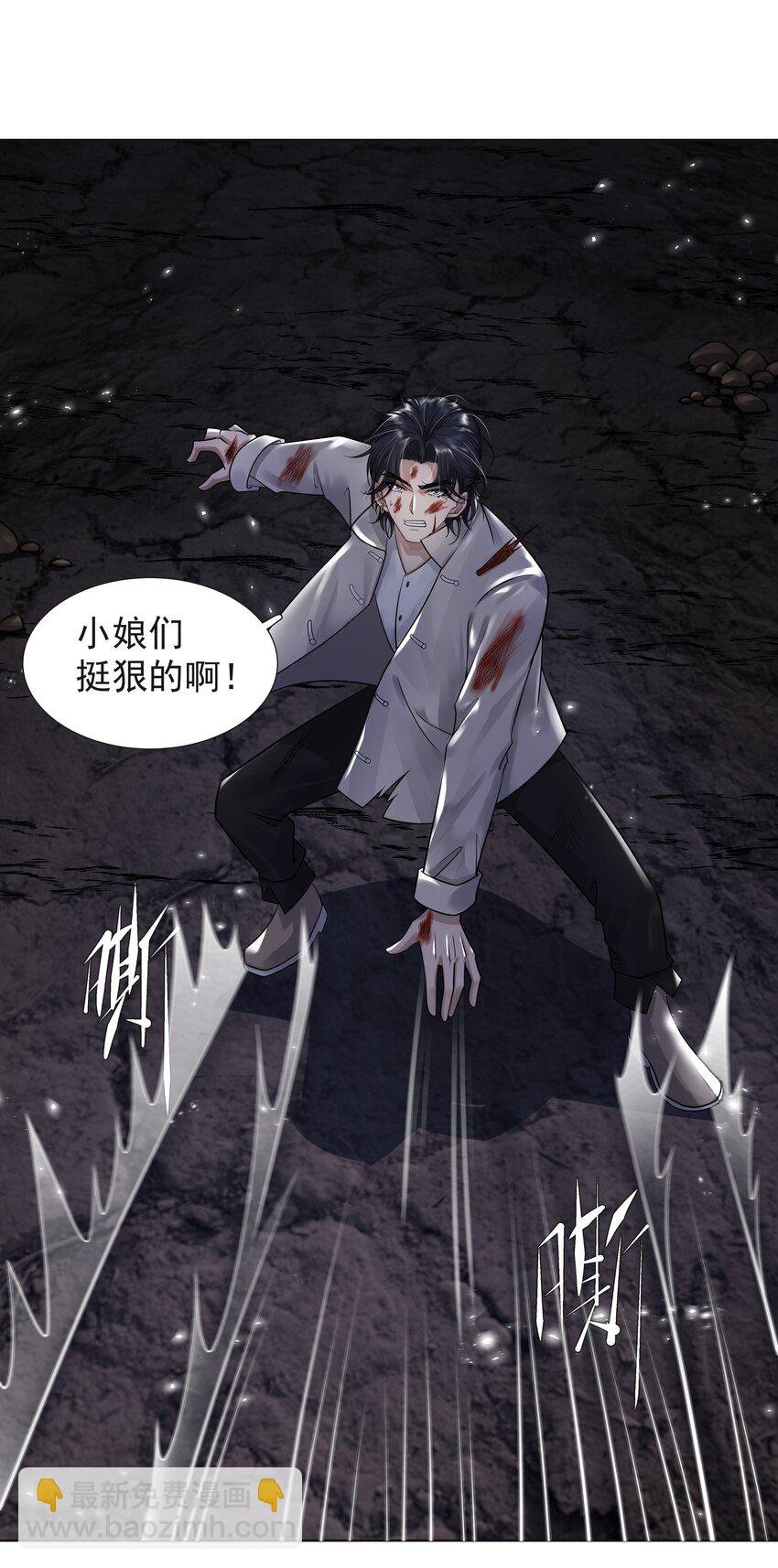 13 对战