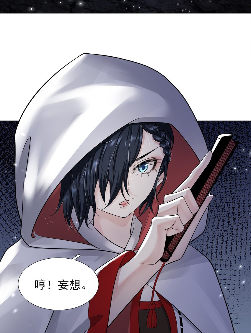 13 对战