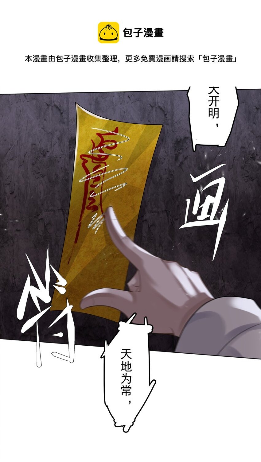 13 对战