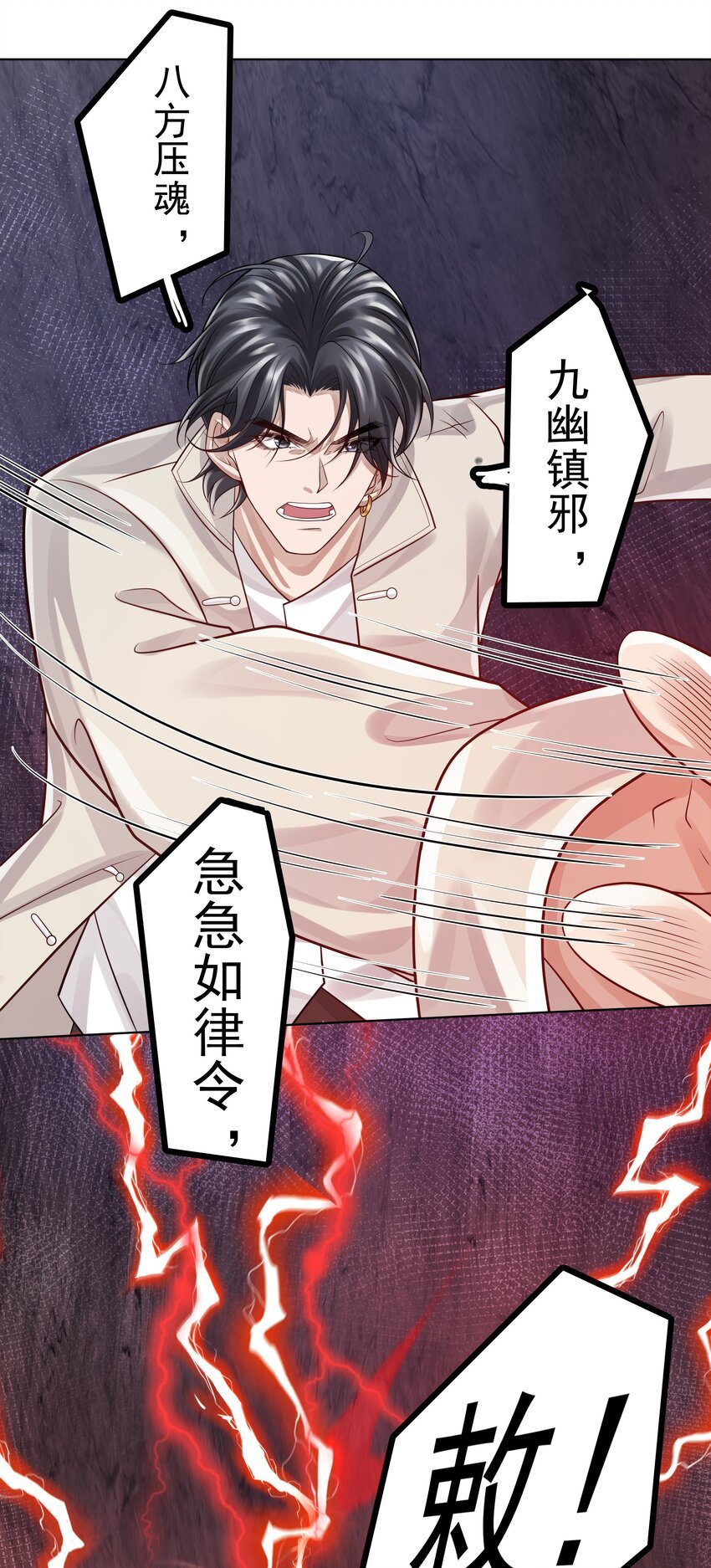 13 对战
