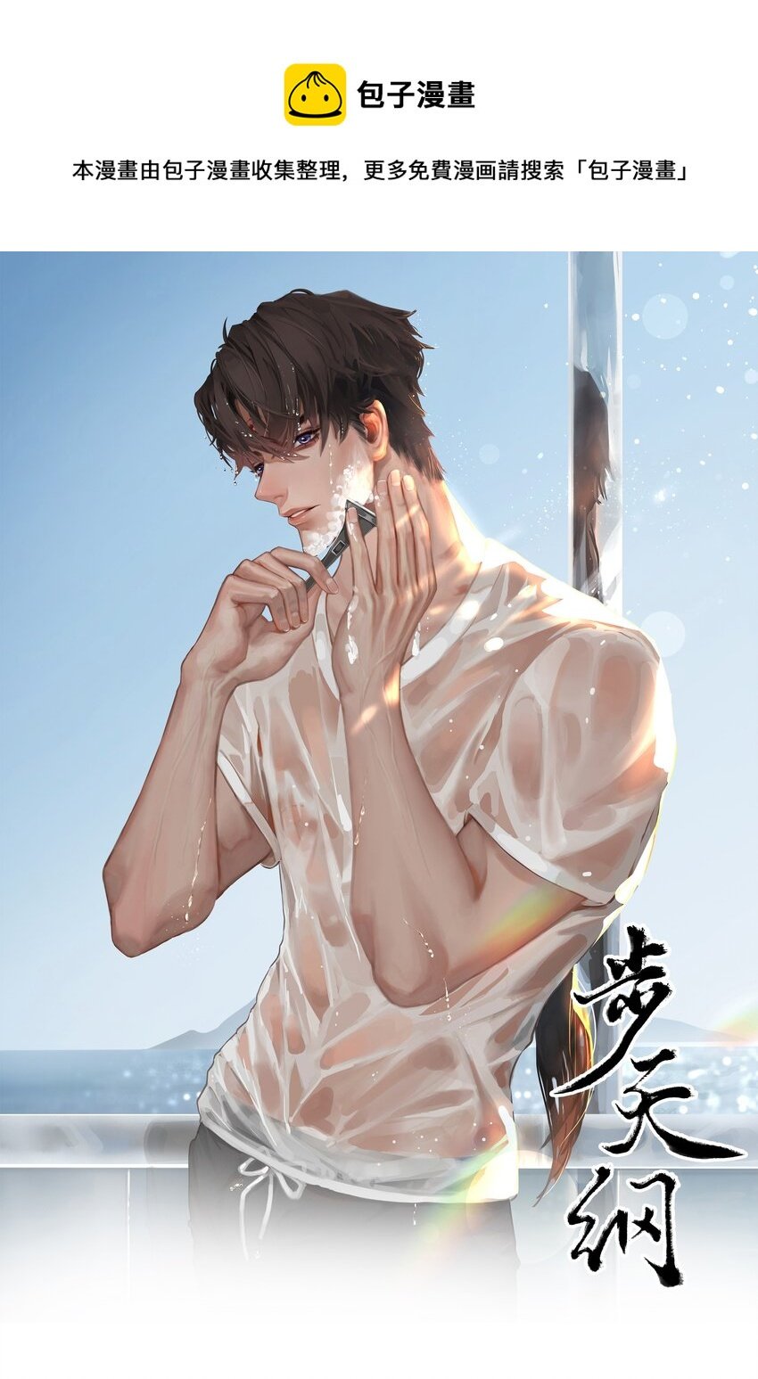 14 龙尸现世