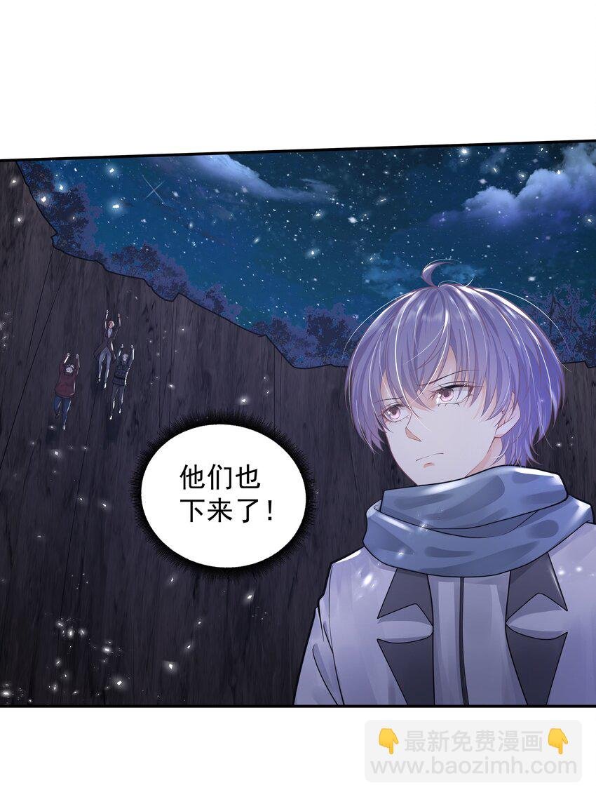 14 龙尸现世