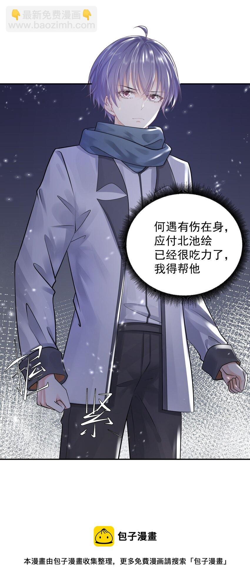 14 龙尸现世