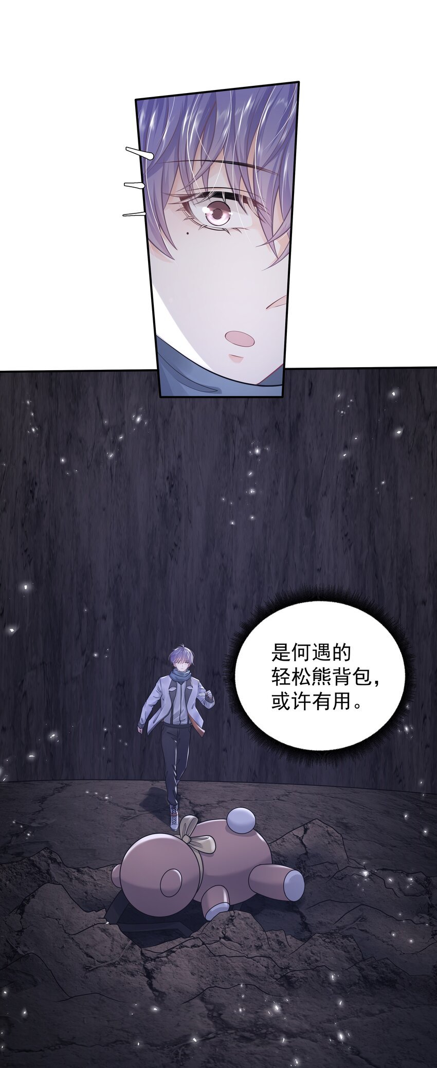 14 龙尸现世