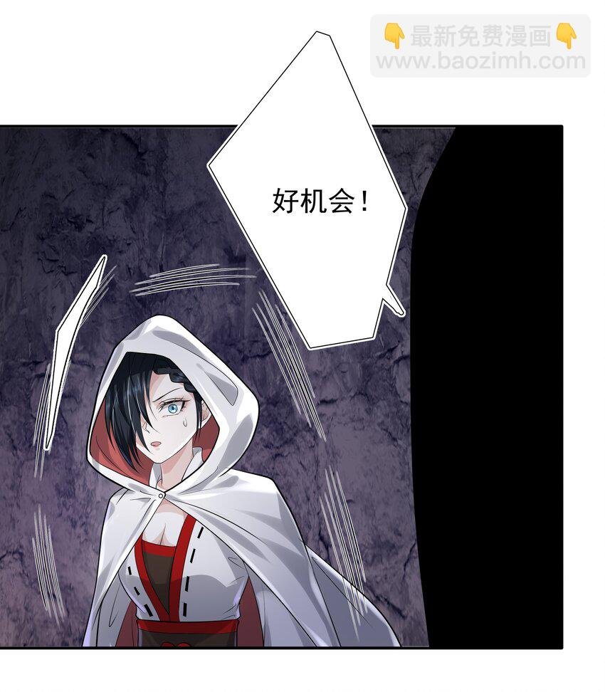 14 龙尸现世