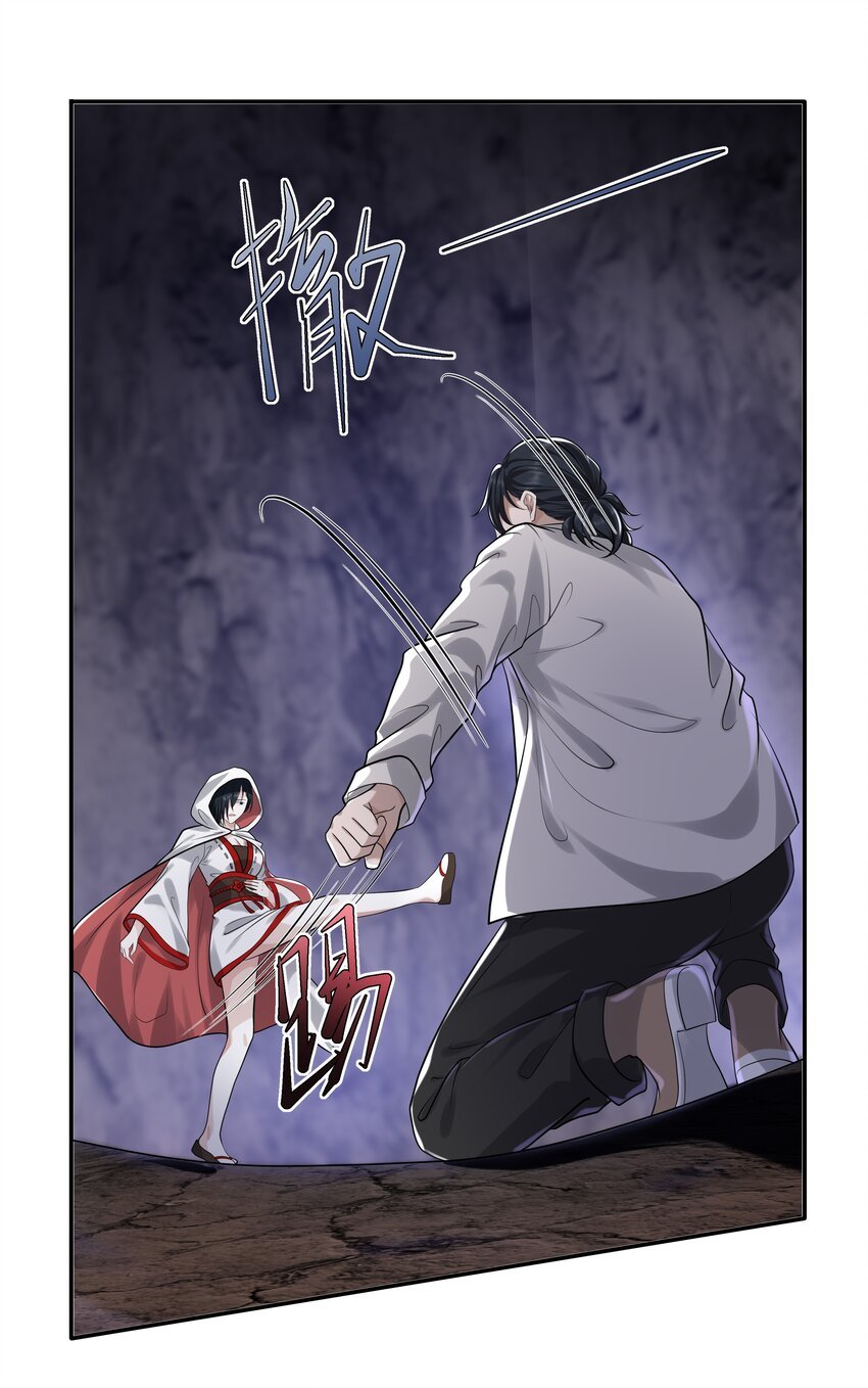 14 龙尸现世
